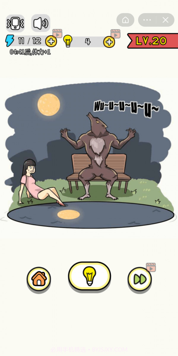 画了个毛线截图2