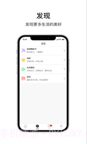 乐唰截图3