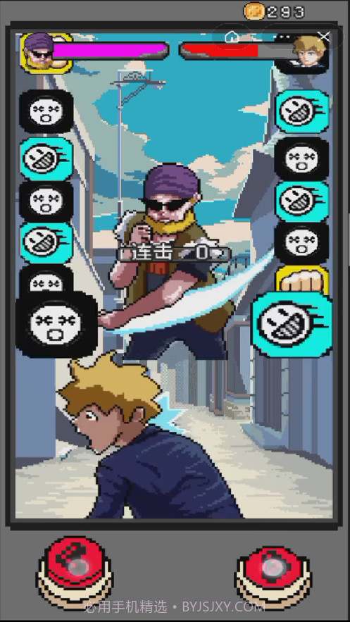 拳王争霸赛截图3