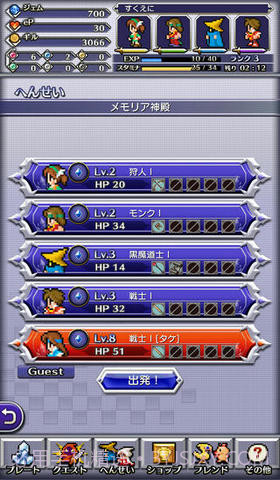 最终幻想:像素逻辑截图2 最终幻想:像素逻辑截图2