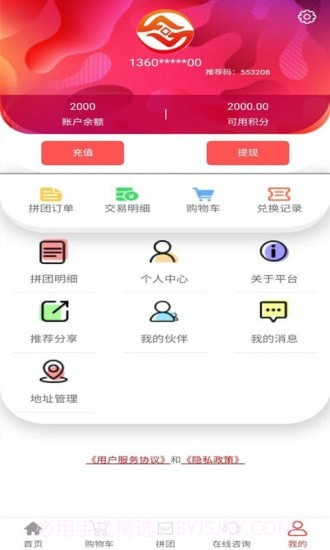 齐玖截图2