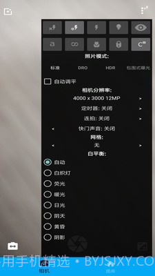 图片编辑器助手截图1