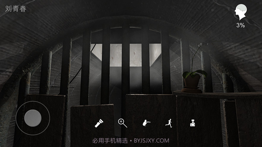 孙美琪疑案井底人截图4