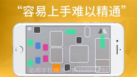 PlayGround游戏截图3