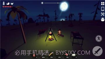 锈色记忆生存手游截图1