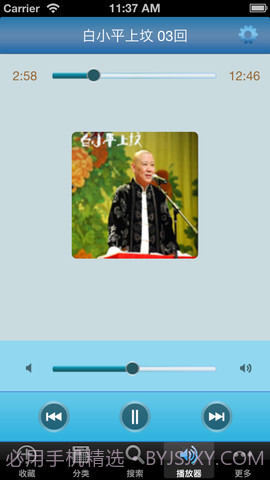 郭德纲2012最新相声全集HD(最全)截图3