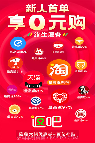 返吧截图1 返吧截图1