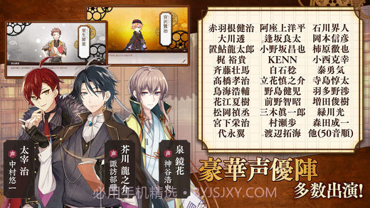 文豪与炼金术师v2.3截图5