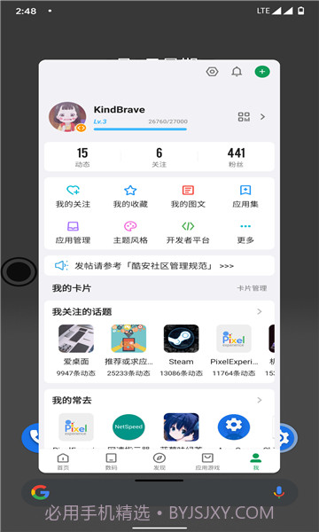 全局小窗截图3 全局小窗截图3