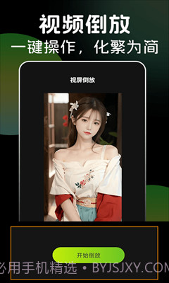 多多视频剪辑截图4