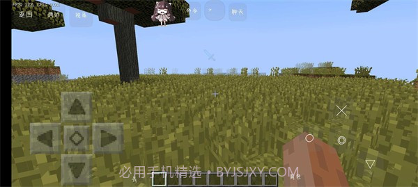 我的世界超低配等价无尽模组截图1