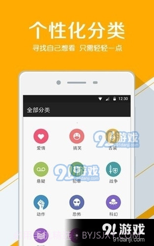 看戏网截图2