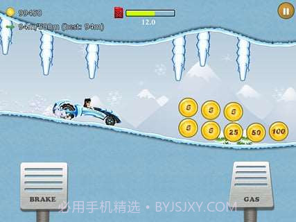 山路爬坡赛截图5