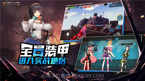 时光幻境机甲女神截图2