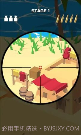 迷彩狙击手截图1