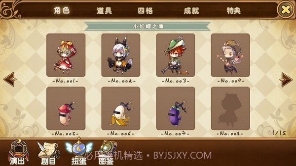 宝石研物语伊恩之石截图3