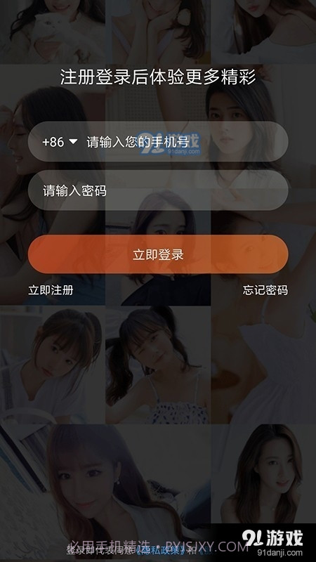 开启截图4 开启截图4