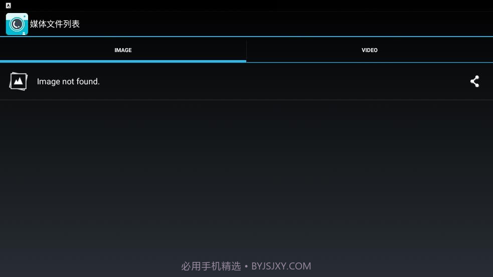 camerafi内窥镜截图1