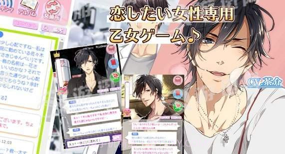 plus mate截图1 plus mate截图1