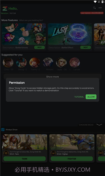 zong tools截图3 zong tools截图3