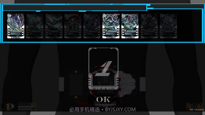 假面骑士机械模拟器截图4