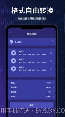 全栈视频剪辑截图4