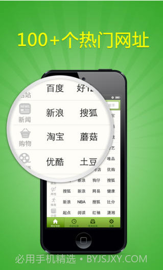 hao网址大全截图1