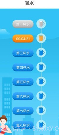 跃步健康走路截图1 跃步健康走路截图1