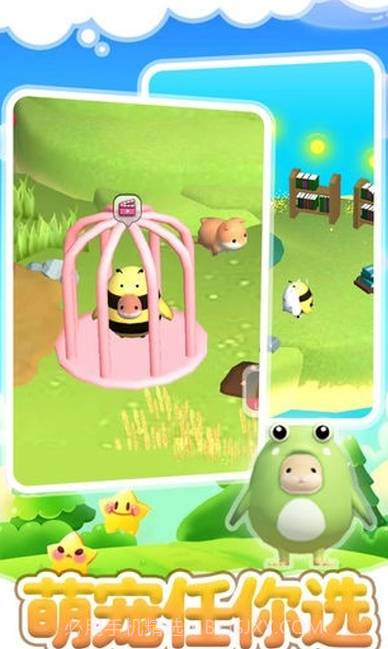 仓鼠岛截图1 仓鼠岛截图1