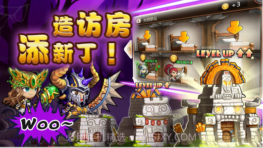 小小探险队截图4 小小探险队截图4