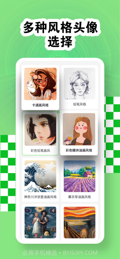 丽塔头像大全截图3