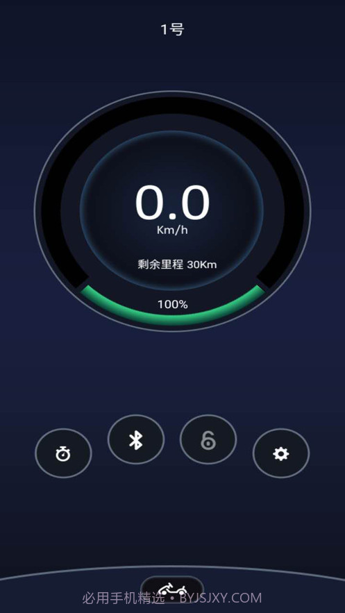 卡丁车助手截图2 卡丁车助手截图2