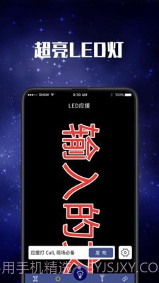 验钞手电筒截图3