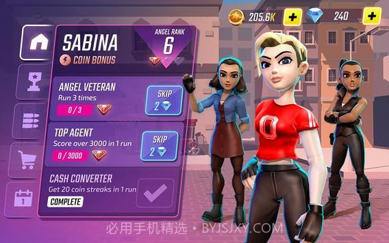 查理的天使截图1