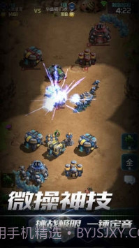 口袋星际app截图2