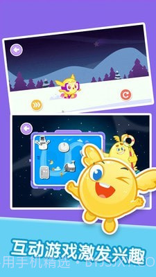 宝宝美术涂鸦截图4