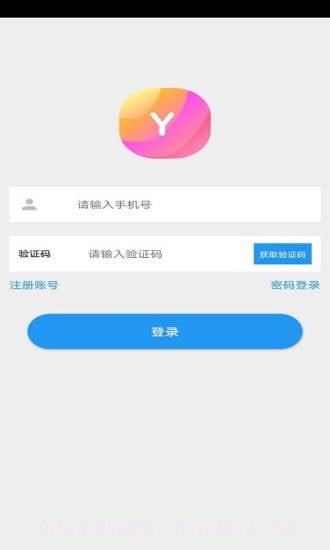 云乐通截图1 云乐通截图1