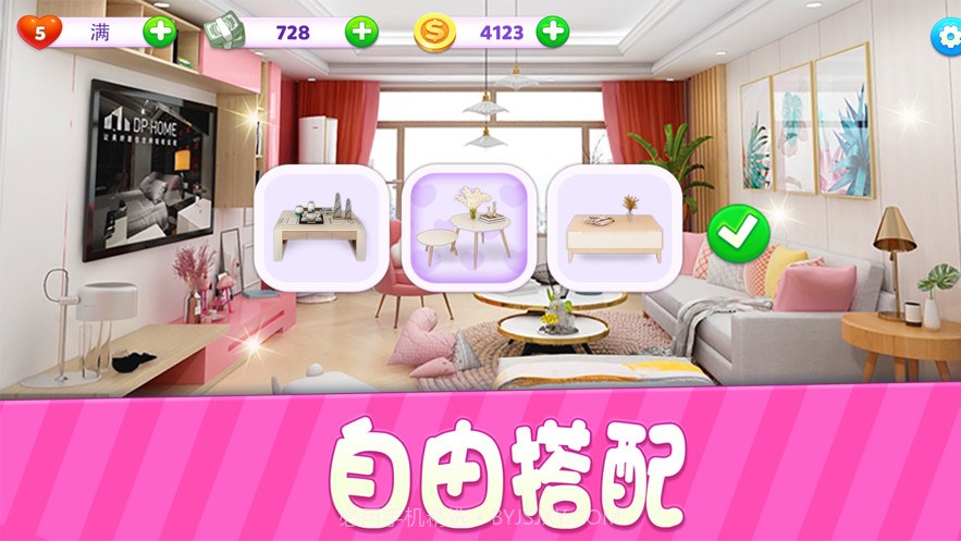 小家设计家装图鉴截图3 小家设计家装图鉴截图3