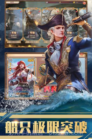 传说大陆截图4 传说大陆截图4