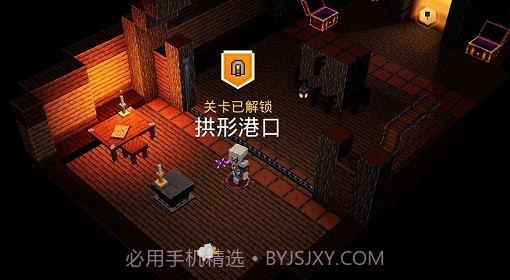 我的世界地下城中文版截图3