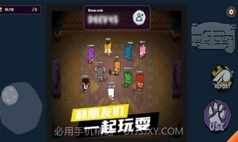 动物狼人杀游戏截图1 动物狼人杀游戏截图1