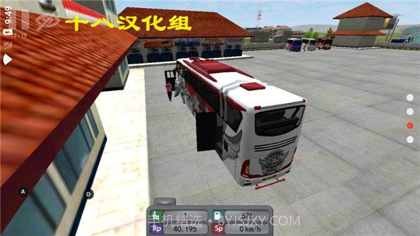 印尼巴士模拟器v2.9.2截图2 印尼巴士模拟器v2.9.2截图2