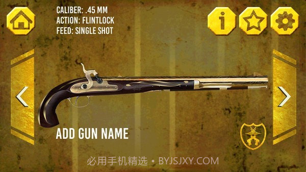 黄金武器模拟器截图1