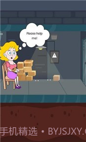 猛男救美记截图2 猛男救美记截图2