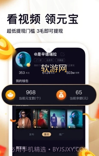 秀色短视频app截图3