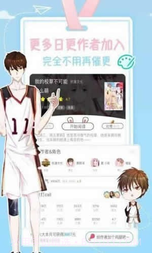 土炮漫画截图3 土炮漫画截图3