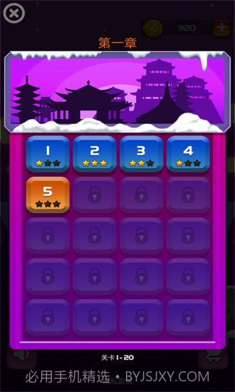 火柴人空中飞侠截图5