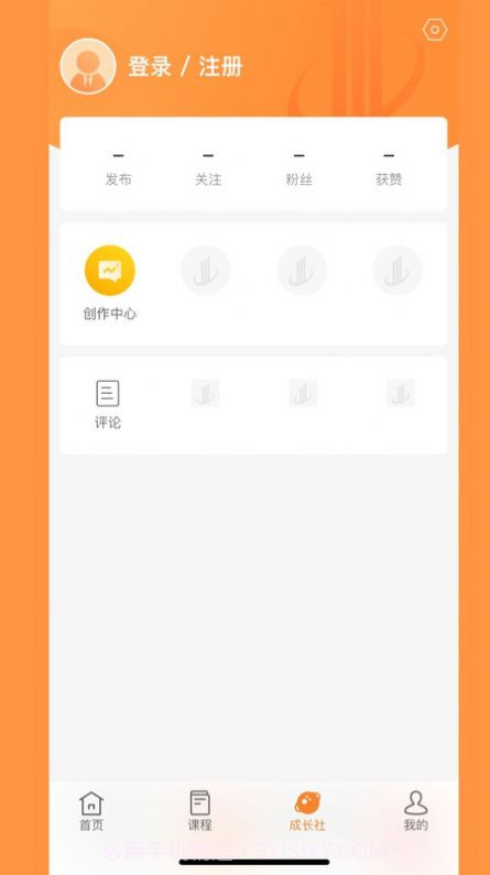 大学长职业规划截图2 大学长职业规划截图2
