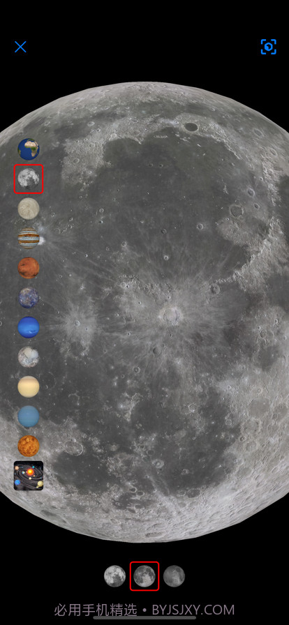 银河系全貌图截图3