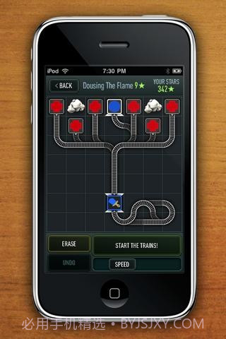 特快列车 Trainyard Express截图1